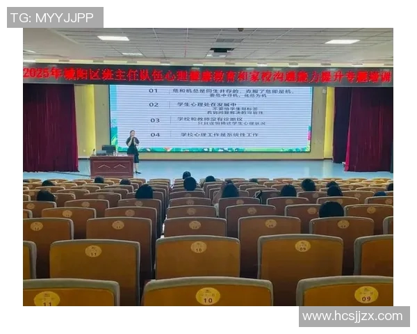 心理素质训练对提升个人抗压能力和情绪调节能力的关键作用及实践策略