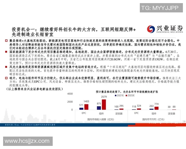 重庆羽毛球队防守策略深度解析与实战技巧分享